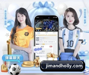 足球篮球电竞赛程一站查看